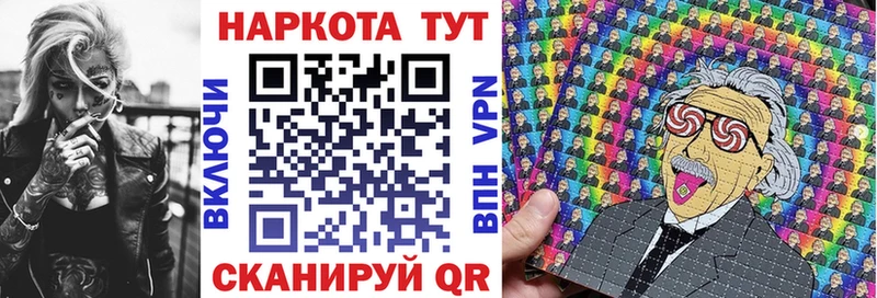 Магазин наркотиков Ува Вейп ТГК Гашиш Альфа ПВП