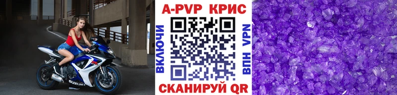 купить наркотики сайты  Ува  A-PVP Соль 