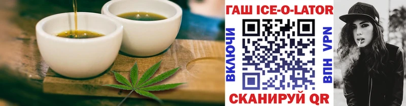 Cannafood марихуана  Ува 