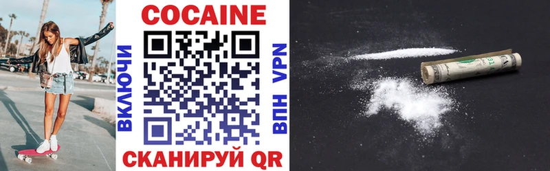 Cocaine FishScale  Ува 