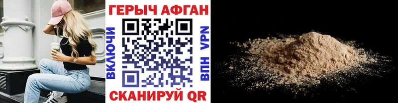 купить наркотики сайты  Ува  ГЕРОИН афганец 