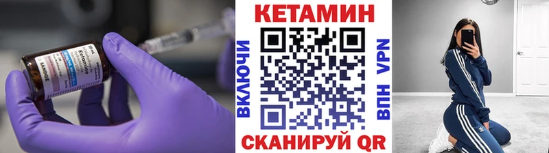 гидра ONION  Ува  КЕТАМИН ketamine  сколько стоит 
