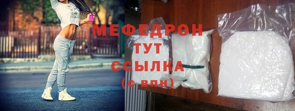 марихуана Мегион