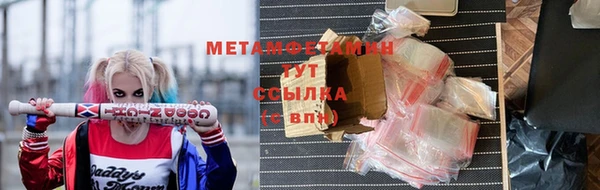 марихуана Мегион