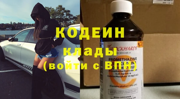 COCAINE Медвежьегорск