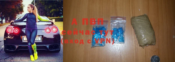 мефедрон мука Майский