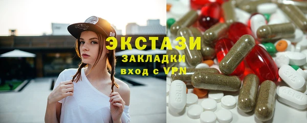 MESCALINE Магас