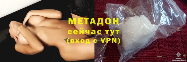 мефедрон мука Майский