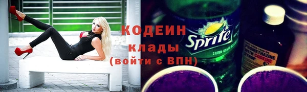 COCAINE Медвежьегорск
