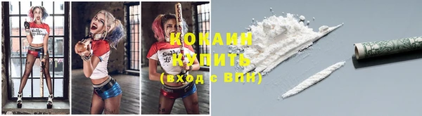 MESCALINE Магас