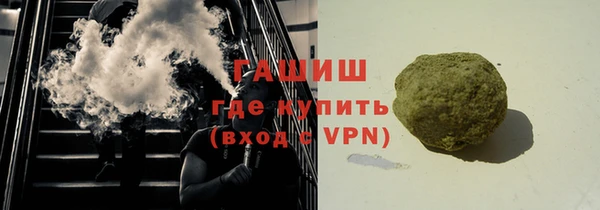 марихуана Мегион