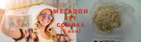 марихуана Мегион