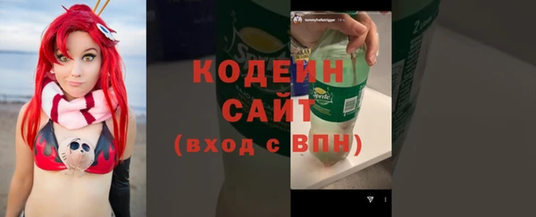 MESCALINE Магас