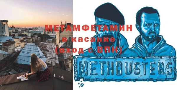 мефедрон мука Майский