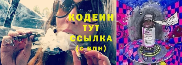 MESCALINE Магас