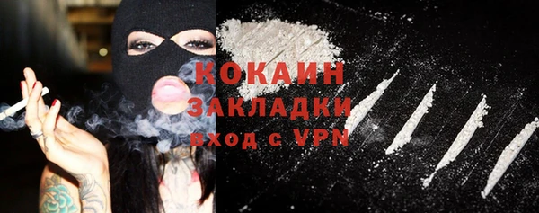 COCAINE Медвежьегорск