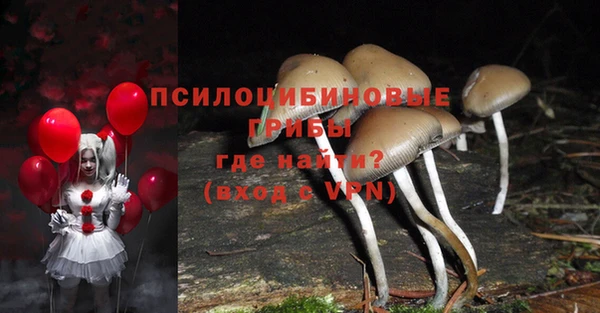 марихуана Мегион