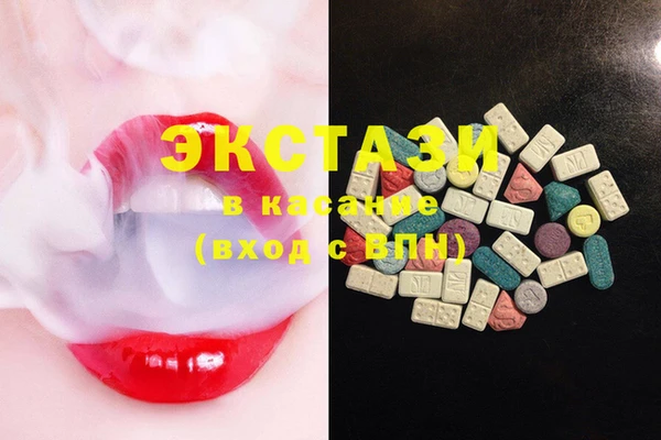 MESCALINE Магас