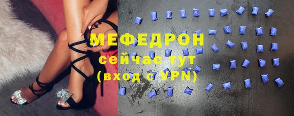 MESCALINE Магас