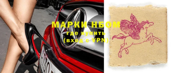 мефедрон мука Майский