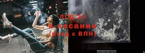 мефедрон мука Майский