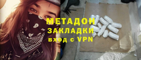 мефедрон мука Майский