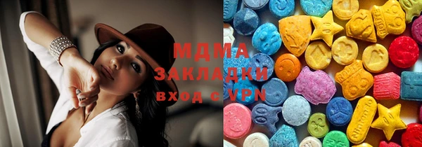 не бодяженный Медногорск
