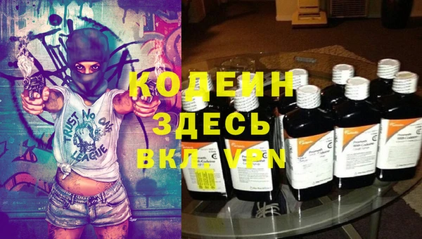COCAINE Медвежьегорск