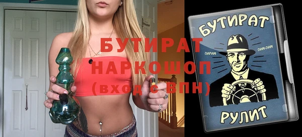 не бодяженный Медногорск