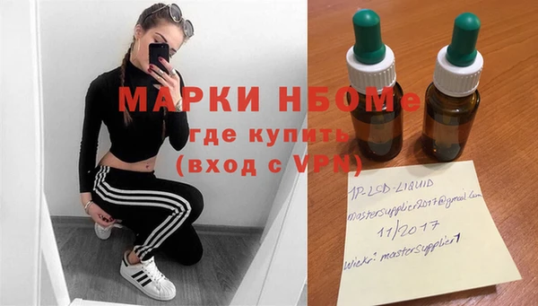 марихуана Мегион