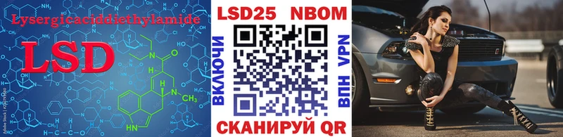LSD-25 экстази ecstasy  Ува 