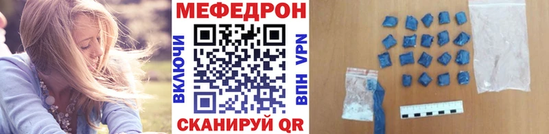 МЕФ VHQ  Ува 