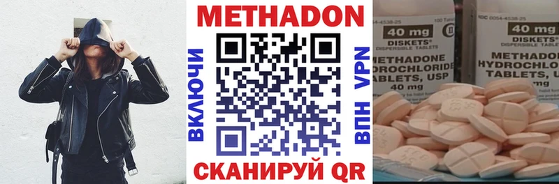 МЕТАДОН VHQ  где найти   Ува 