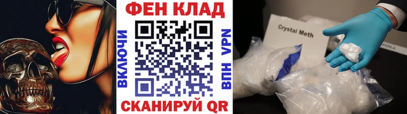 Первитин винт Ува