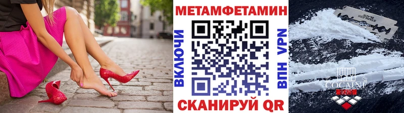 Первитин Декстрометамфетамин 99.9%  Ува 