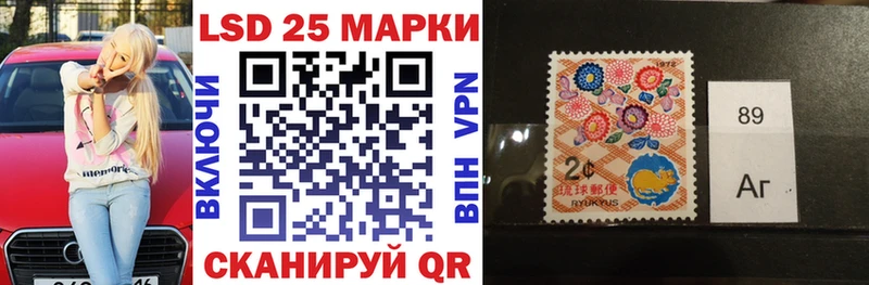 купить   гидра ТОР  Марки N-bome 1500мкг  Ува 