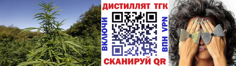нарко площадка состав  Ува  ТГК вейп 